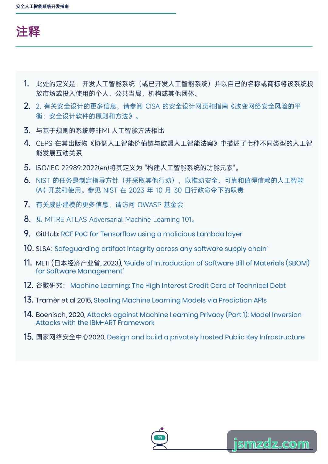 J9国际集团(中国)官方网站写字楼与科技产业园区版本
